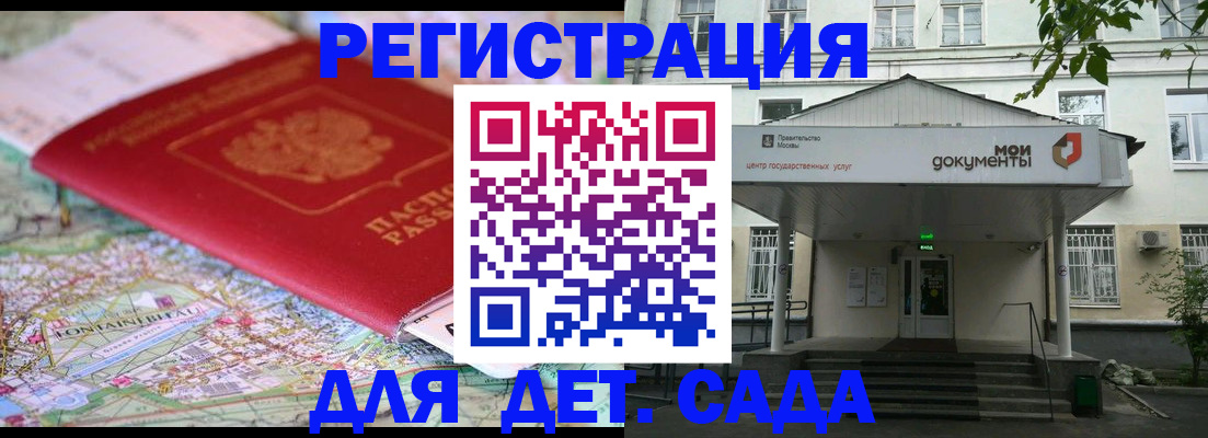 найти адрес прописки в Белой Калитве